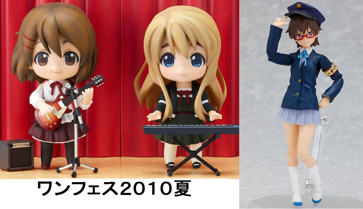 K-ON! - Kotobuki Tsumugi - Nendoroid  (#110) - Live Stage Ver. (Good Smile Company) photo 15