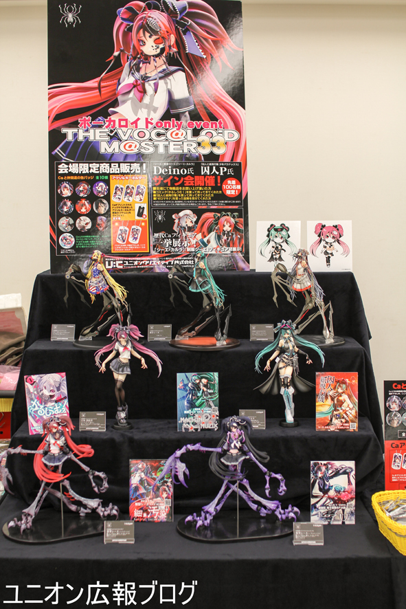 Calcium! Joshi Kousei Calne no Kiken na Houkago - Calne Ca - Hdge  (No.13) - Sailor Fuku Ver. (Union Creative International Ltd)