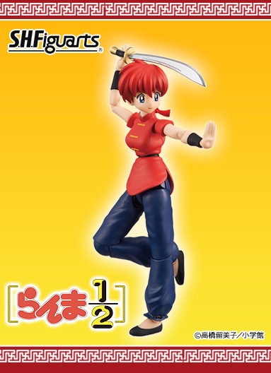 Ranma 1/2 - Saotome Ranma - S.H.Figuarts - Girl-type (Bandai)