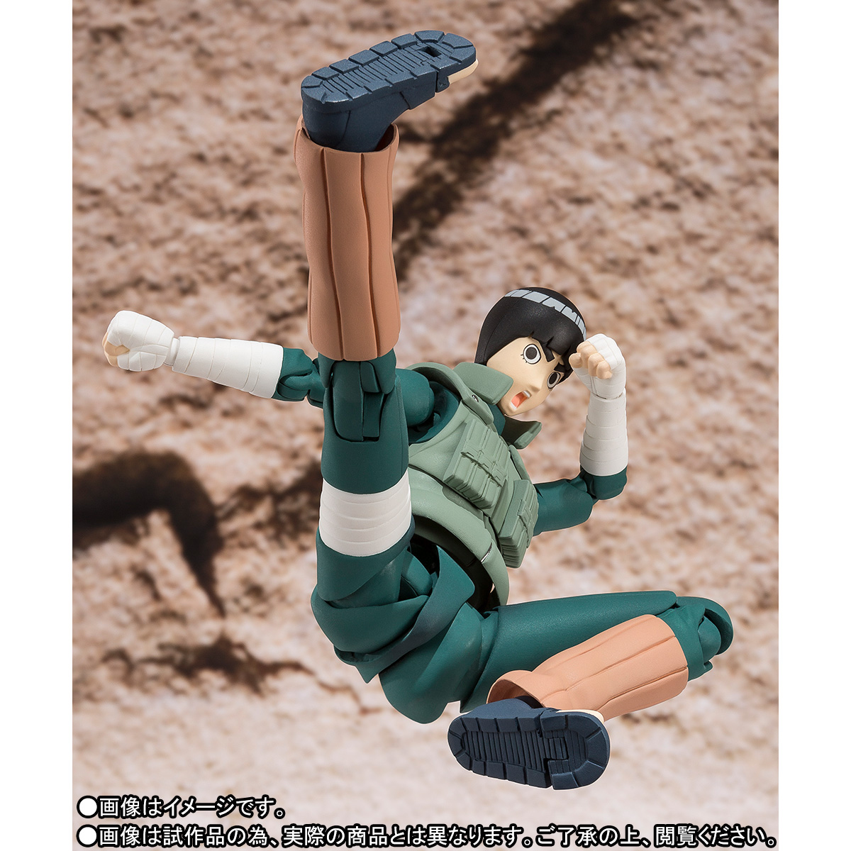 Naruto Shippuuden - Rock Lee - S.H.Figuarts (Bandai)