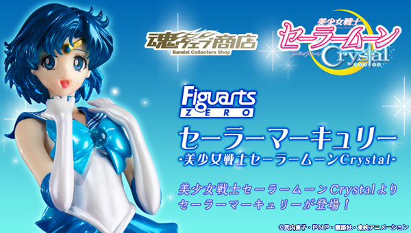 Bishoujo Senshi Sailor Moon Crystal - Sailor Mercury - Figuarts ZERO - 1/10 (Bandai) photo 9