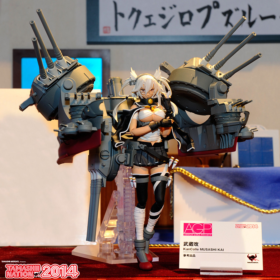 Kantai Collection ~KanColle~ - Musashi - A.G.P. - Kai (Bandai)