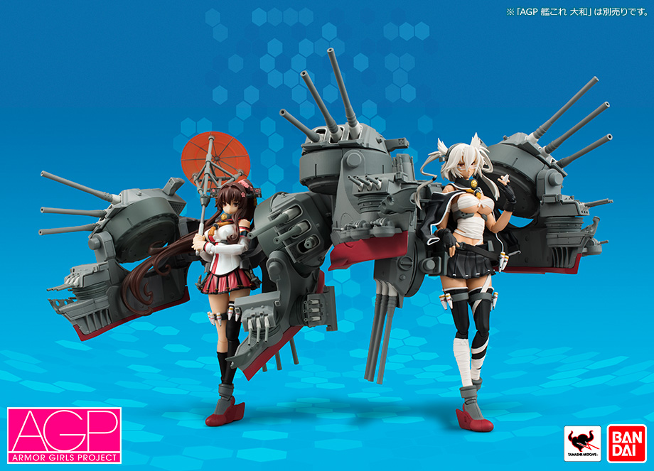 Kantai Collection ~KanColle~ - Musashi - A.G.P. - Kai (Bandai)
