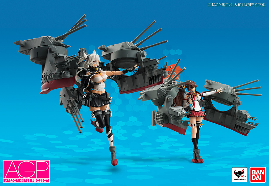 Kantai Collection ~KanColle~ - Musashi - A.G.P. - Kai (Bandai)