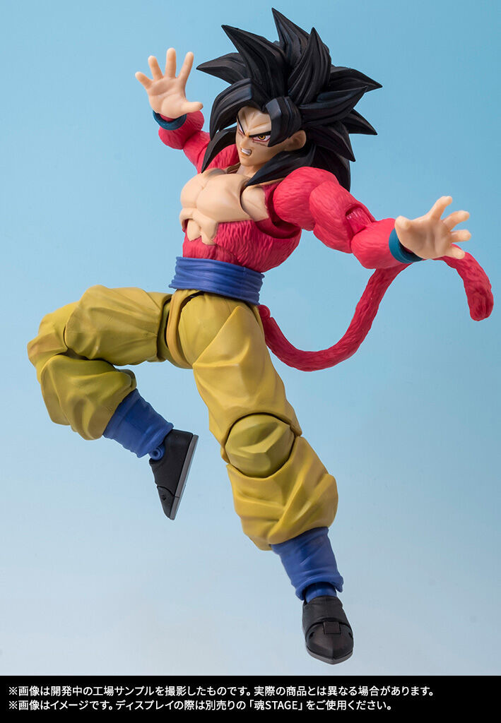 Dragon Ball GT - Son Goku SSJ4 - S.H.Figuarts (Bandai Spirits) photo 7