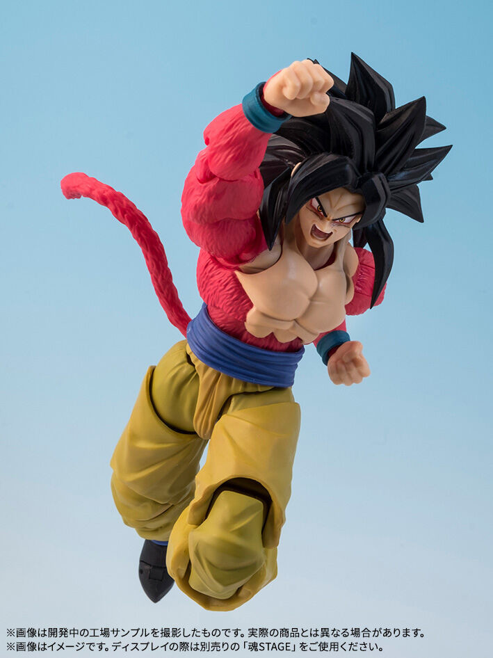Dragon Ball GT - Son Goku SSJ4 - S.H.Figuarts (Bandai Spirits) photo 8