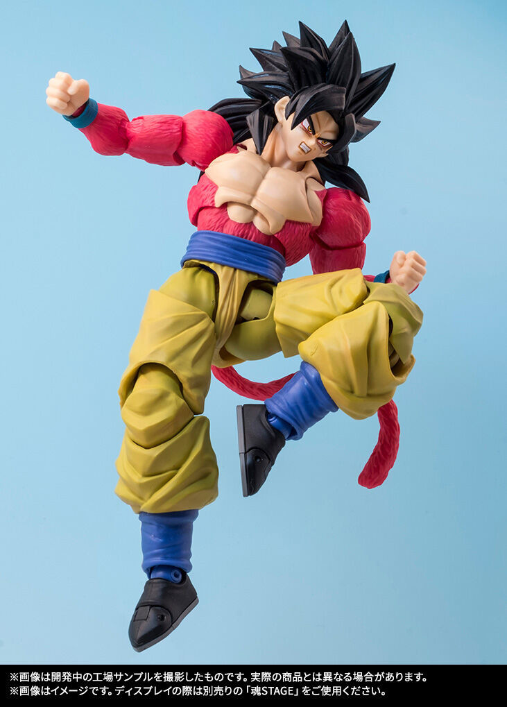 Dragon Ball GT - Son Goku SSJ4 - S.H.Figuarts (Bandai Spirits) photo 9