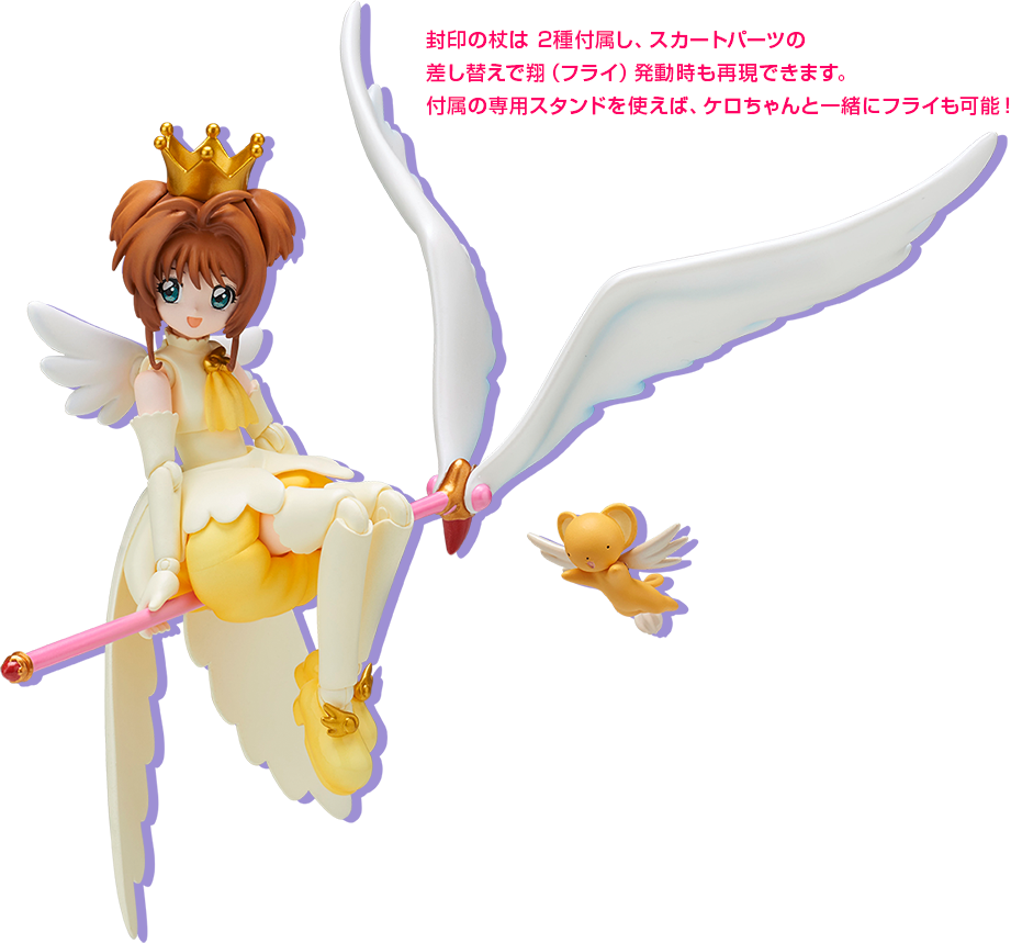Card Captor Sakura - Kero-chan - Kinomoto Sakura - S.H.Figuarts - Tobira o Akete (Bandai)