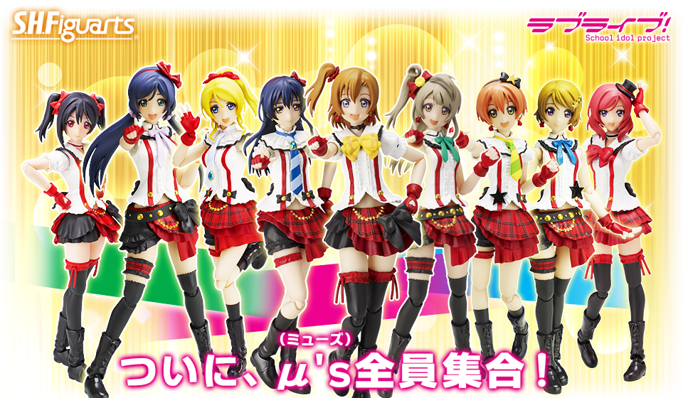 Love Live! School Idol Project - Ayase Eli - S.H.Figuarts - Bokura wa Ima no Naka de (Bandai)