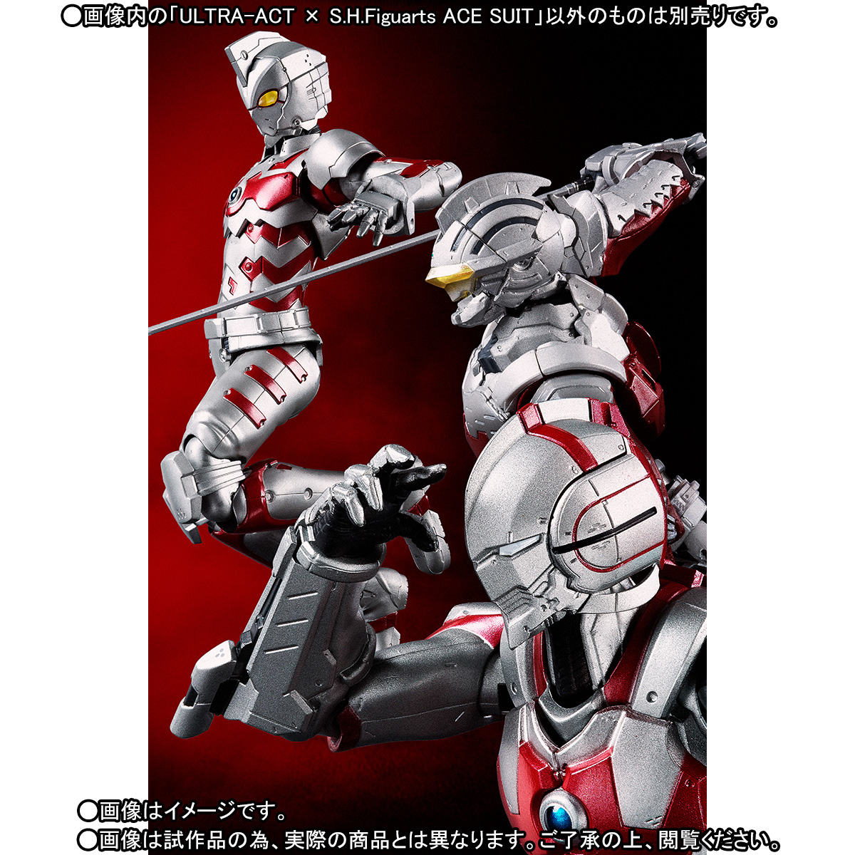 Ultraman - S.H.Figuarts - ULTRA-ACT (Bandai)