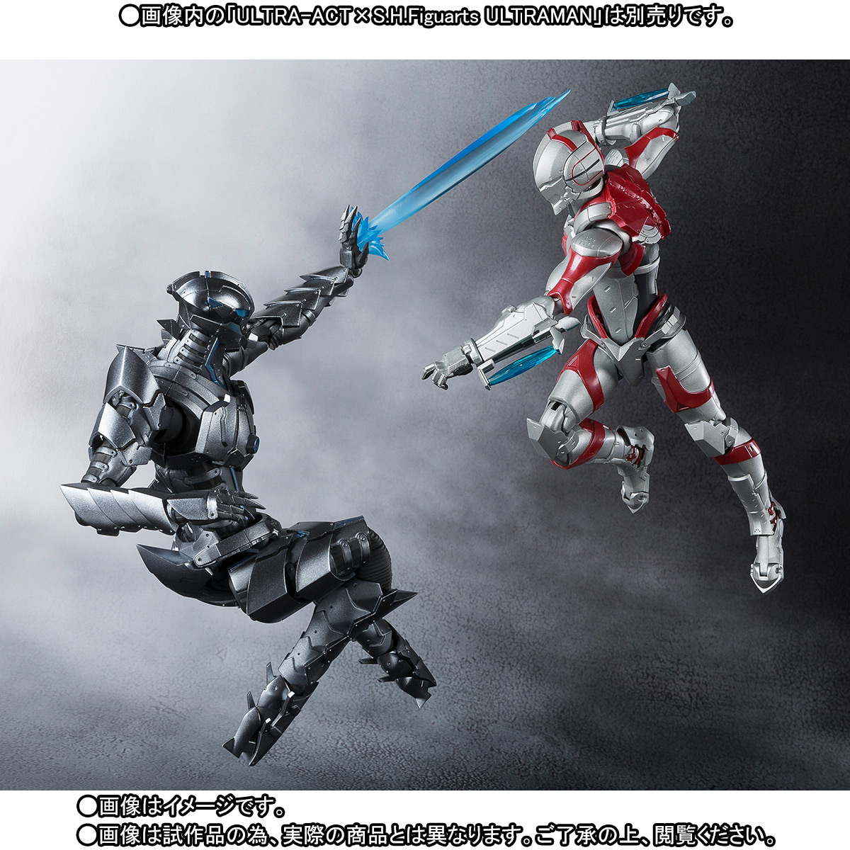 Ultraman - S.H.Figuarts - ULTRA-ACT (Bandai)