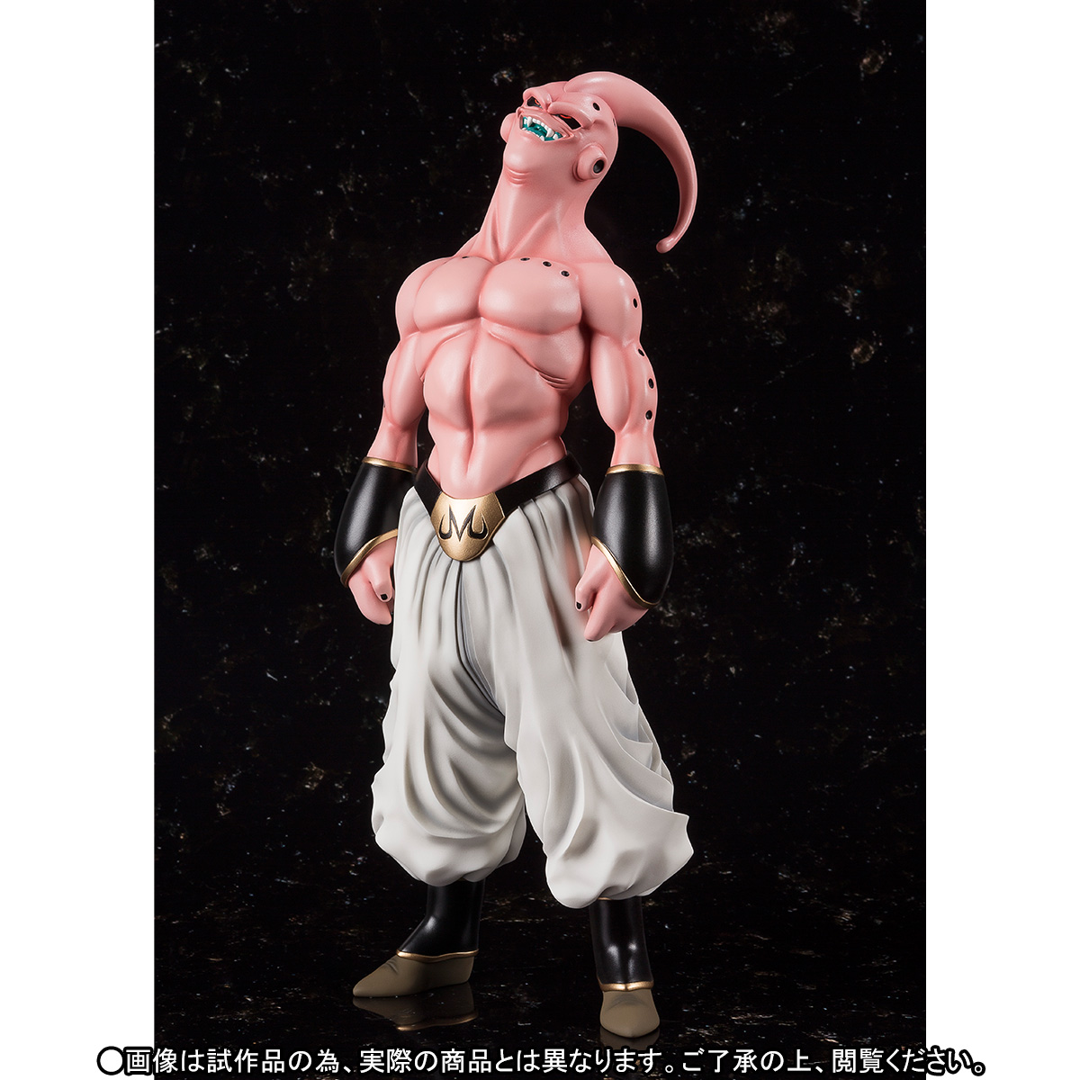 Dragon Ball Z - Super Buu - Figuarts ZERO EX (Bandai)