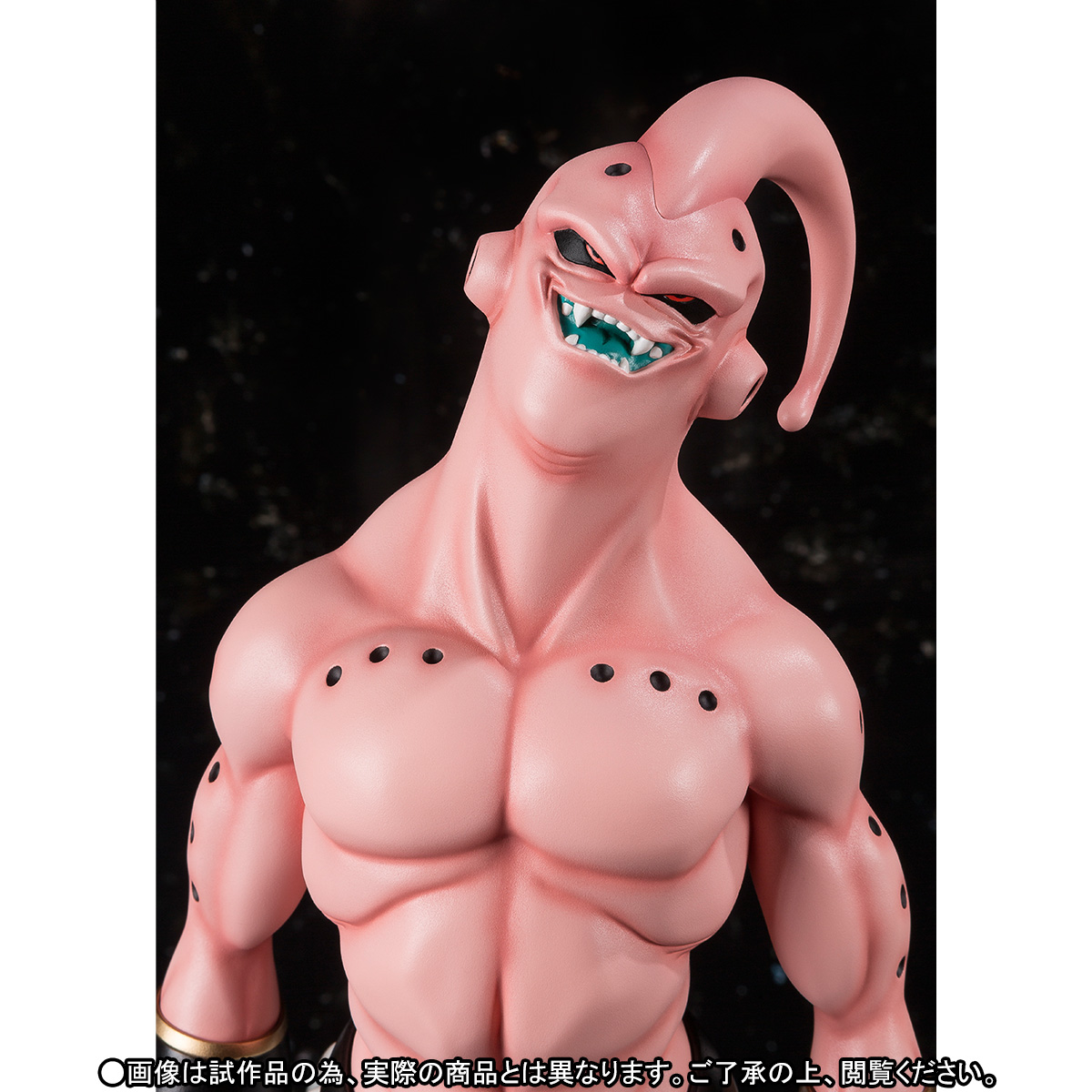 Dragon Ball Z - Super Buu - Figuarts ZERO EX (Bandai) photo 3