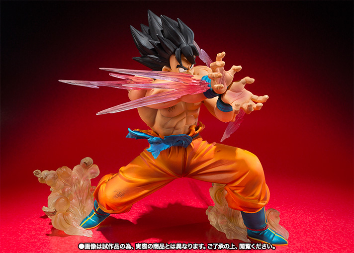 Dragon Ball Z - Son Goku - Figuarts ZERO - -Kamehameha- (Bandai) photo 3