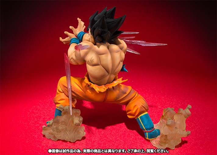 Dragon Ball Z - Son Goku - Figuarts ZERO - -Kamehameha- (Bandai) photo 4