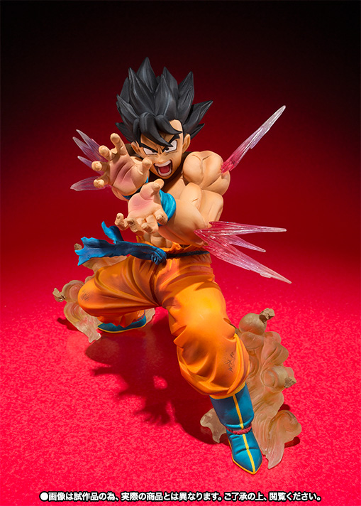 Dragon Ball Z - Son Goku - Figuarts ZERO - -Kamehameha- (Bandai) photo 5