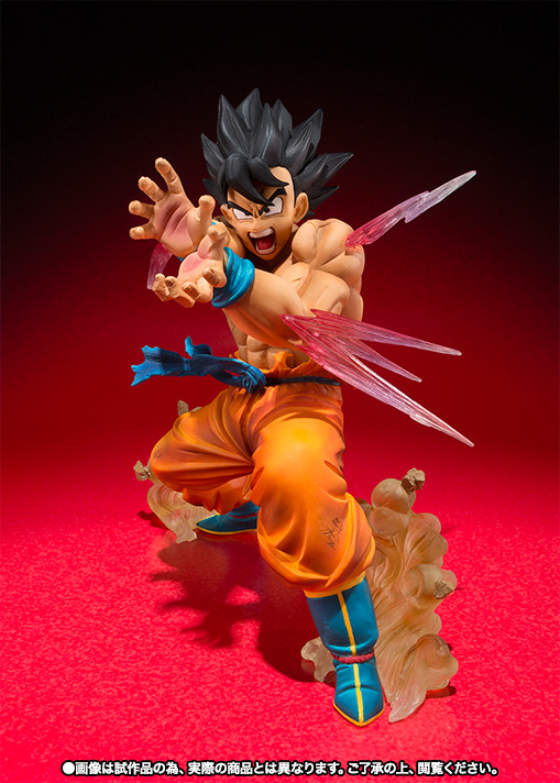 Dragon Ball Z - Son Goku - Figuarts ZERO - -Kamehameha- (Bandai) photo 6