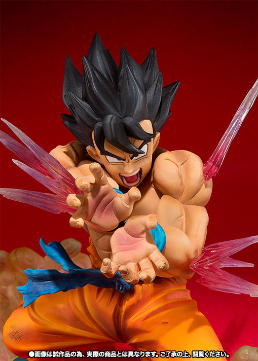 Dragon Ball Z - Son Goku - Figuarts ZERO - -Kamehameha- (Bandai) photo 7