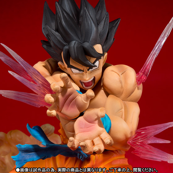 Dragon Ball Z - Son Goku - Figuarts ZERO - -Kamehameha- (Bandai) photo 8