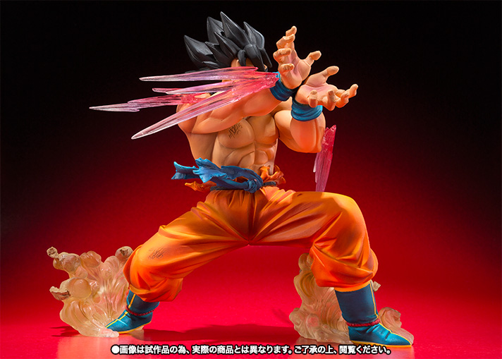 Dragon Ball Z - Son Goku - Figuarts ZERO - -Kamehameha- (Bandai) photo 9