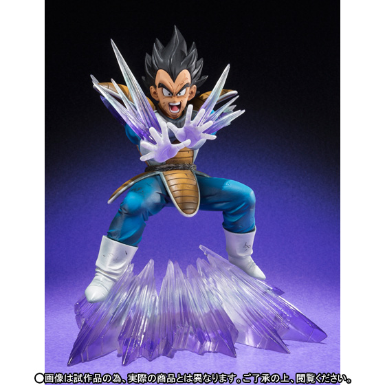 Dragon Ball Z - Vegeta - Figuarts ZERO - Garrick Hou (Bandai)