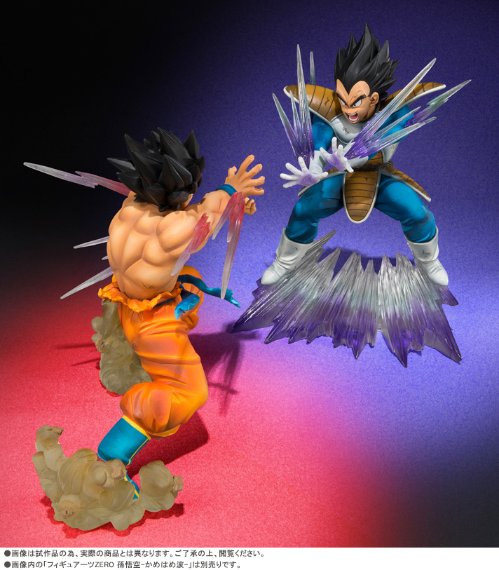Dragon Ball Z - Vegeta - Figuarts ZERO - Garrick Hou (Bandai) photo 3