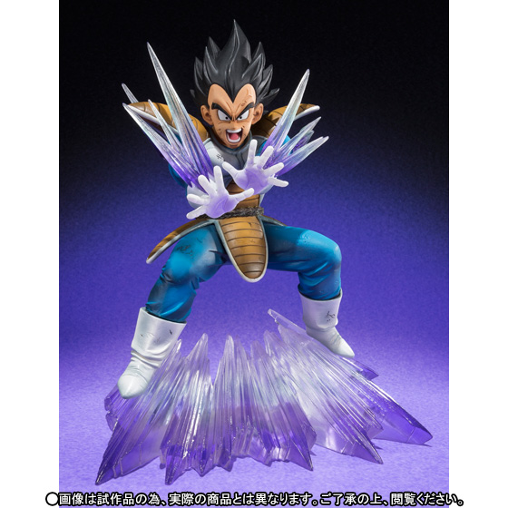 Dragon Ball Z - Vegeta - Figuarts ZERO - Garrick Hou (Bandai) photo 4