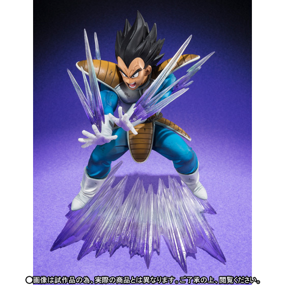 Dragon Ball Z - Vegeta - Figuarts ZERO - Garrick Hou (Bandai) photo 8