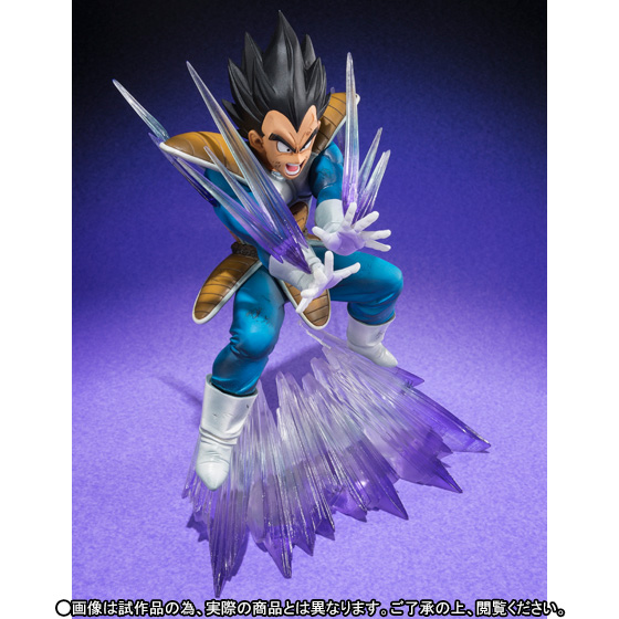 Dragon Ball Z - Vegeta - Figuarts ZERO - Garrick Hou (Bandai) photo 9