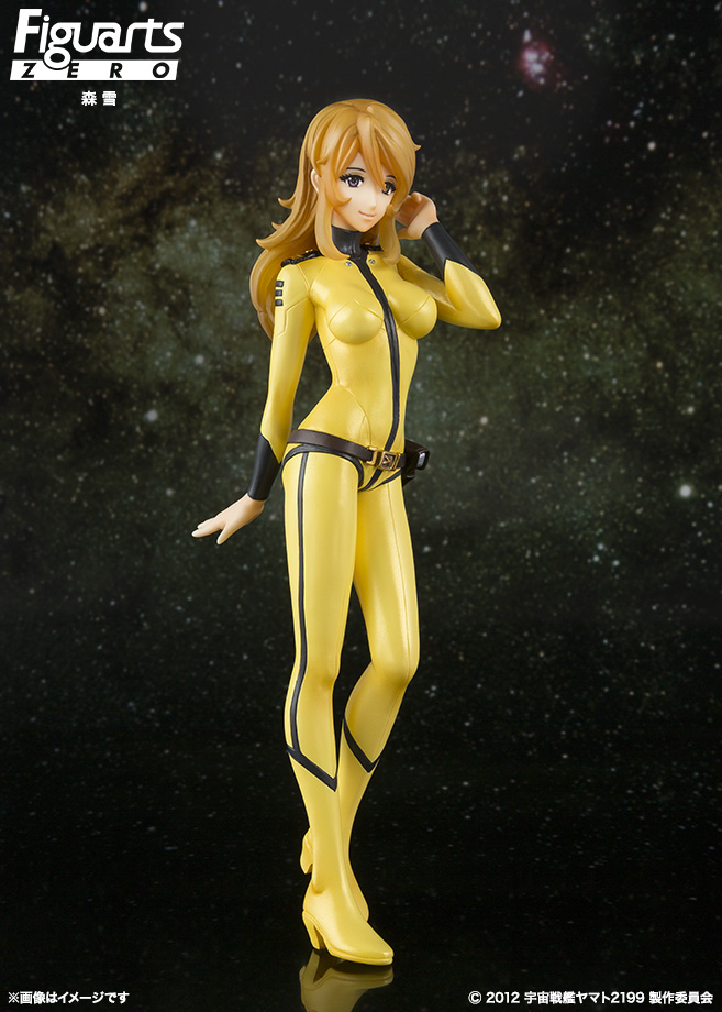 Uchuu Senkan Yamato 2199 - Mori Yuki - Figuarts ZERO (Bandai) photo 6
