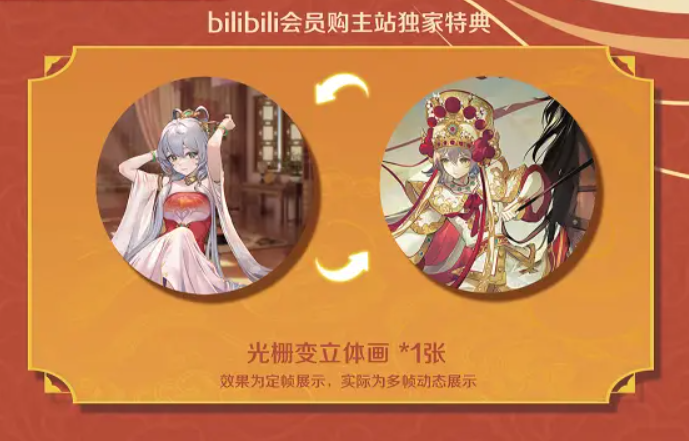 Vsinger - Luo Tianyi - 1/6 - Mulan Ci Ver. (Bear Panda) photo 4