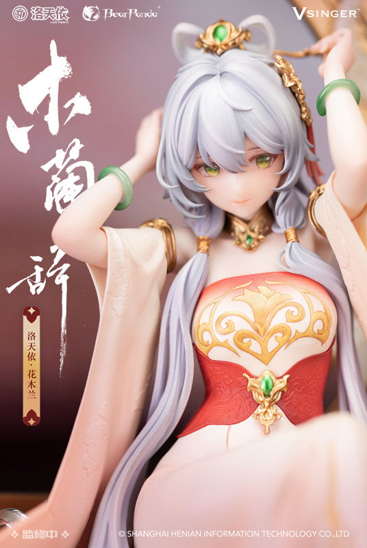 Vsinger - Luo Tianyi - 1/6 - Mulan Ci Ver. (Bear Panda) photo 6