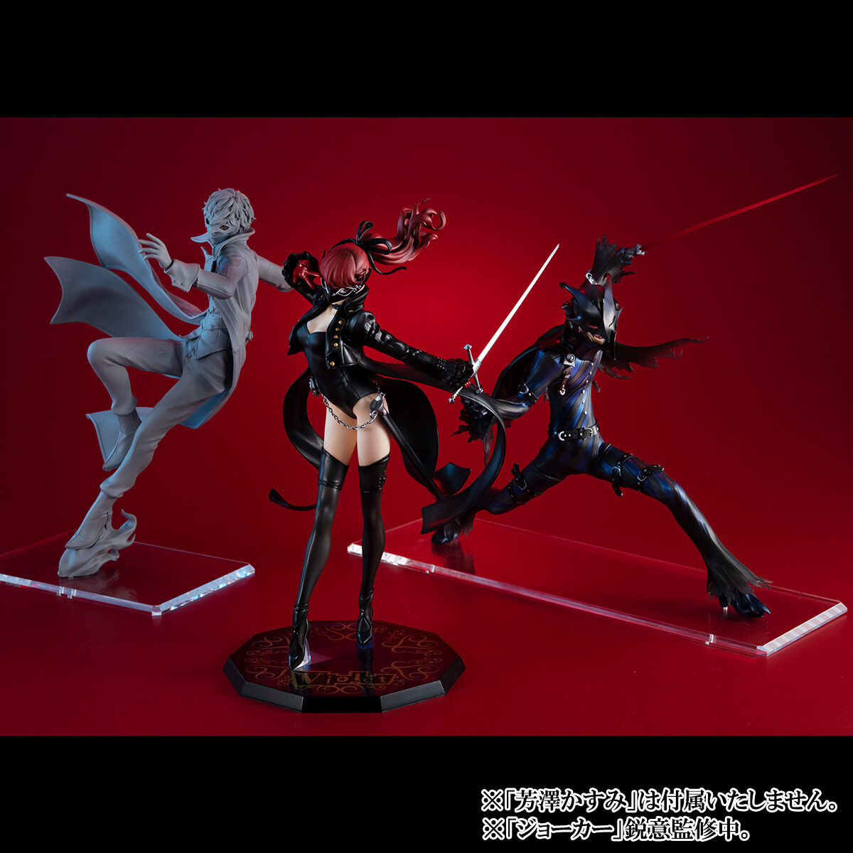 Persona 5 The Royal - Akechi Goro - Lucrea - Crow Loki Ver., Show Time Edition (MegaHouse) photo 17