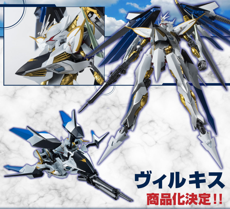 Cross Ange: Tenshi to Ryuu no Rondo - AW-CBX007 (AG) Villkiss - Robot Spirits (184) - Robot Spirits <Side RM> (Bandai)