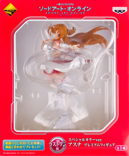 Sword Art Online - Asuna - Ichiban Kuji Premium - Ichiban Kuji Premium Sword Art Online Stage 2 - Special Color ver., Pearl ver. (Banpresto) photo 12