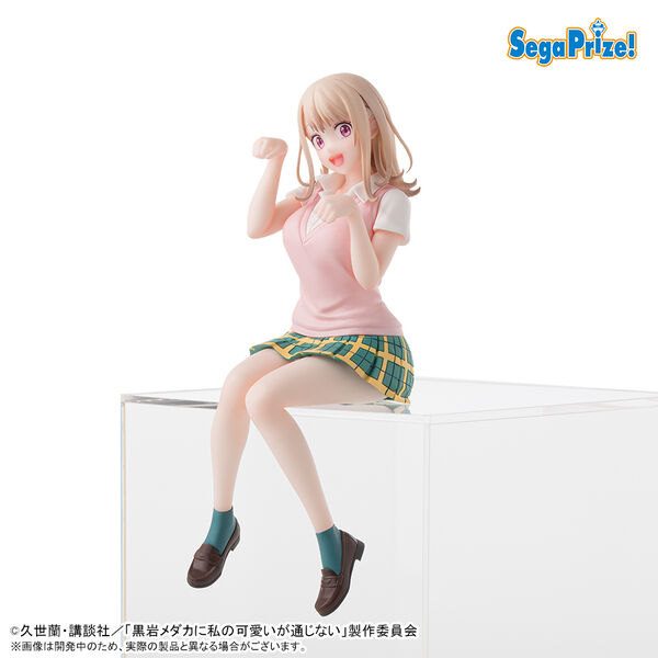 Kuroiwa Medaka ni Watashi no Kawaii ga Tsuujinai - Kawai Mona - Premium Chokonose Figure (Sega Fave)