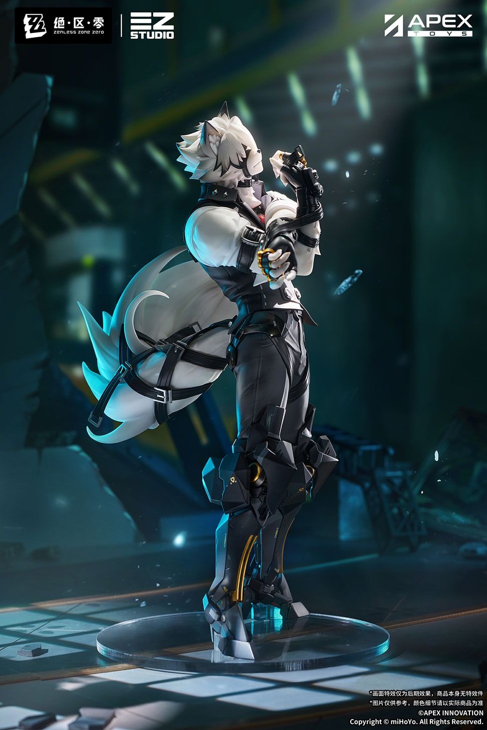 Zenless Zone Zero - Von Lycaon - 1/7 (Apex Innovation) photo 4