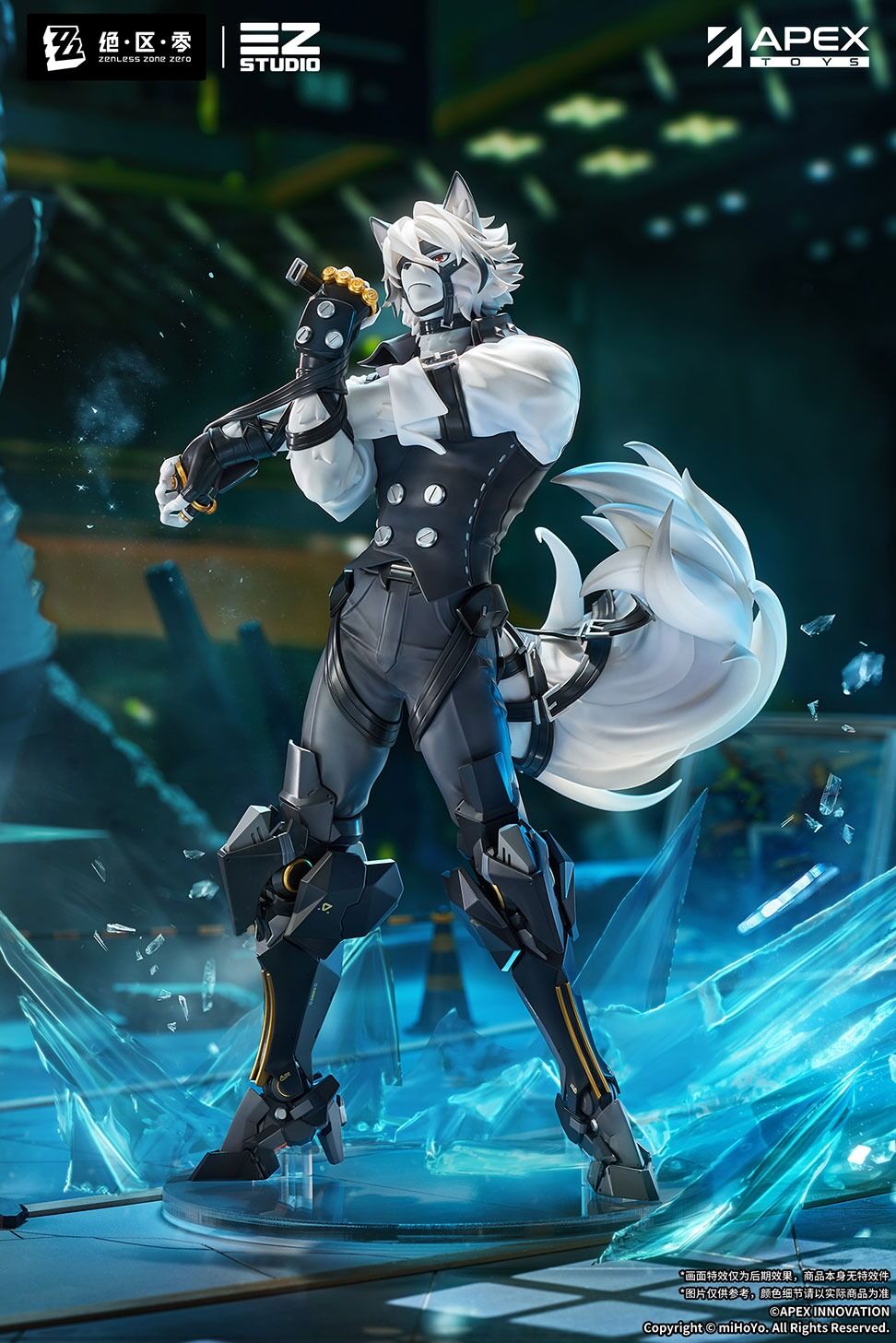 Zenless Zone Zero - Von Lycaon - 1/7 (Apex Innovation) photo 5