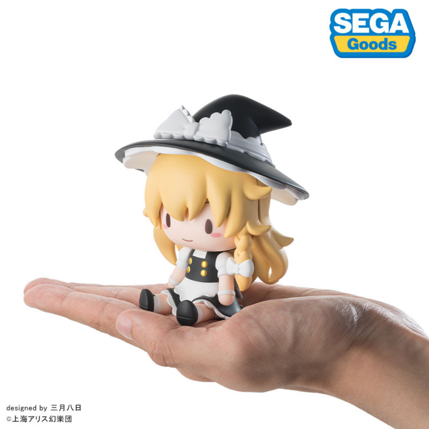 Touhou Project - Kirisame Marisa - Fuwa Puchi - S-Fire (Sega Fave) photo 2