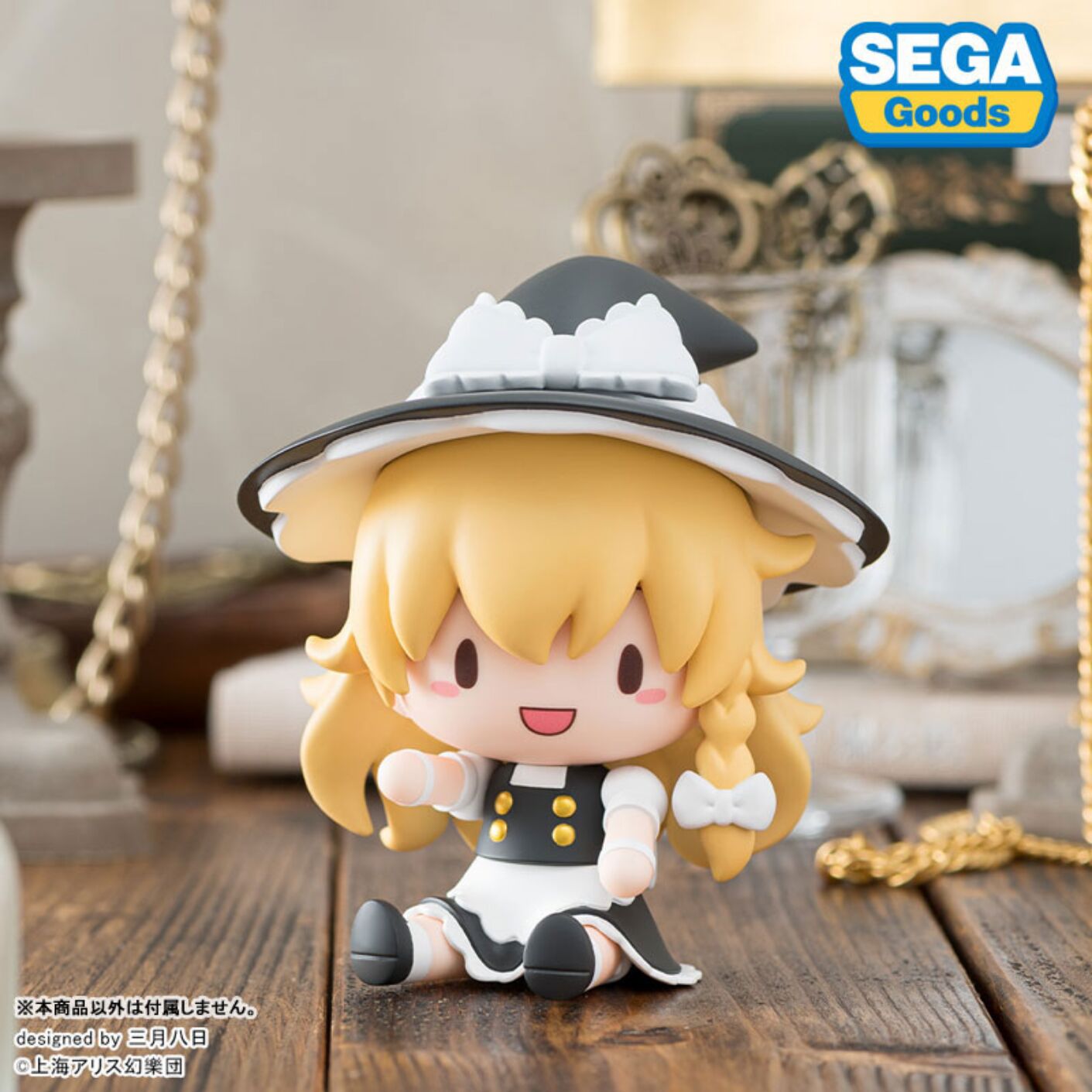 Touhou Project - Kirisame Marisa - Fuwa Puchi - S-Fire (Sega Fave) photo 7