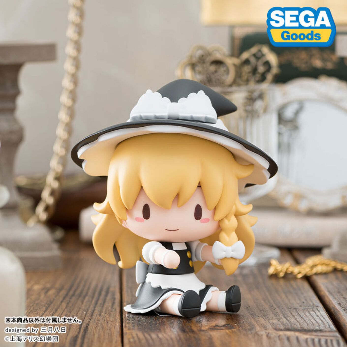 Touhou Project - Kirisame Marisa - Fuwa Puchi - S-Fire (Sega Fave) photo 8