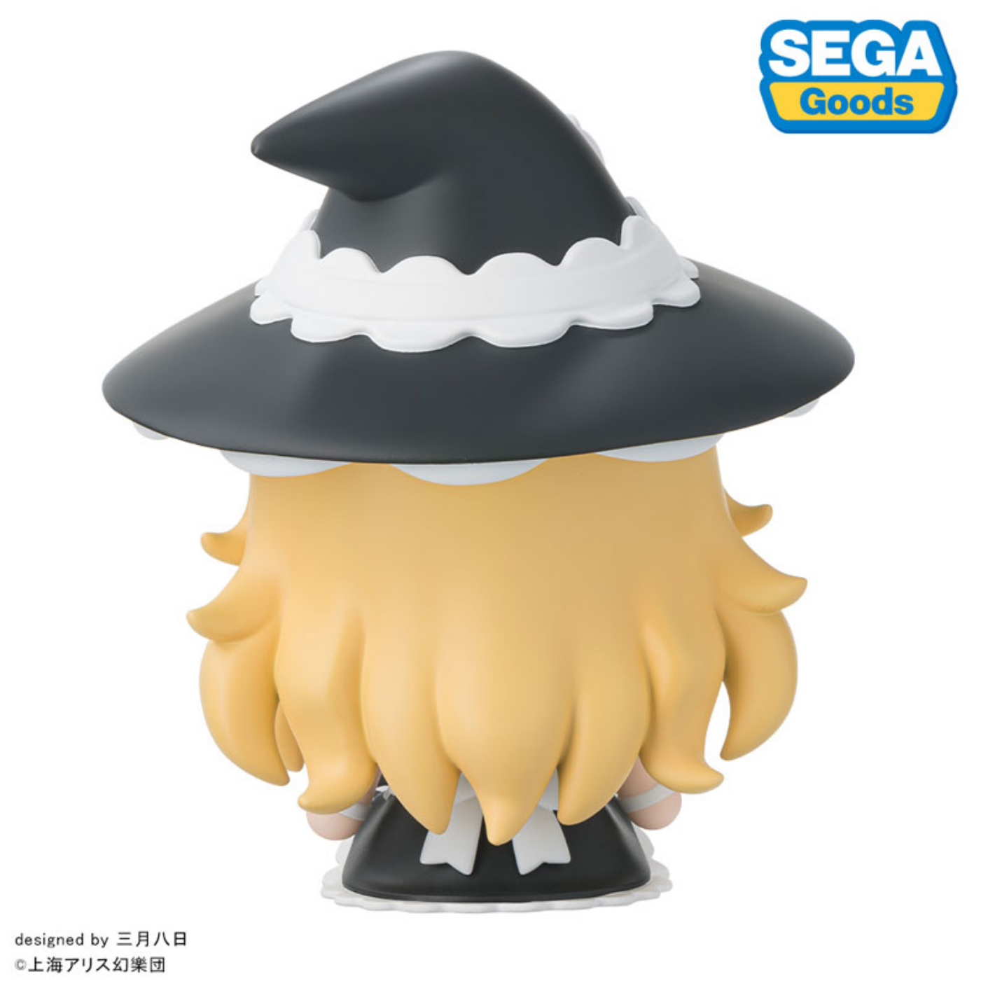 Touhou Project - Kirisame Marisa - Fuwa Puchi - S-Fire (Sega Fave) photo 9