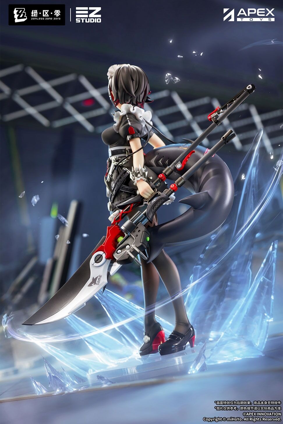 Zenless Zone Zero - Ellen Joe - 1/7 (Apex Innovation) photo 7