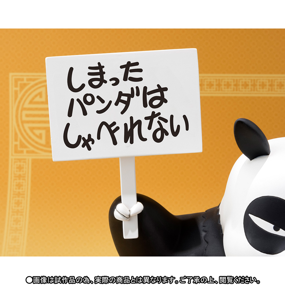Ranma 1/2 - Saotome Genma - Figuarts ZERO (Bandai) photo 4