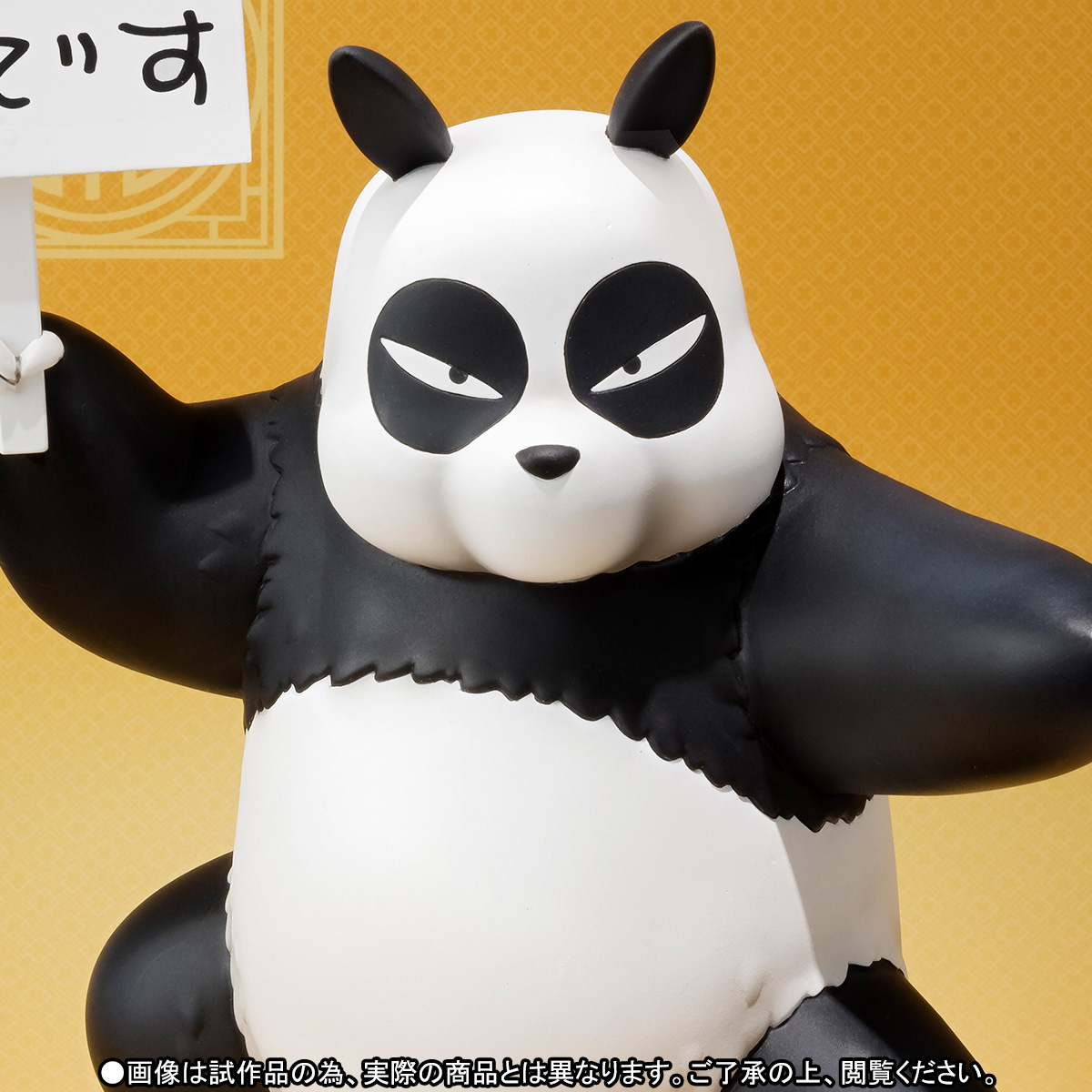 Ranma 1/2 - Saotome Genma - Figuarts ZERO (Bandai) photo 6