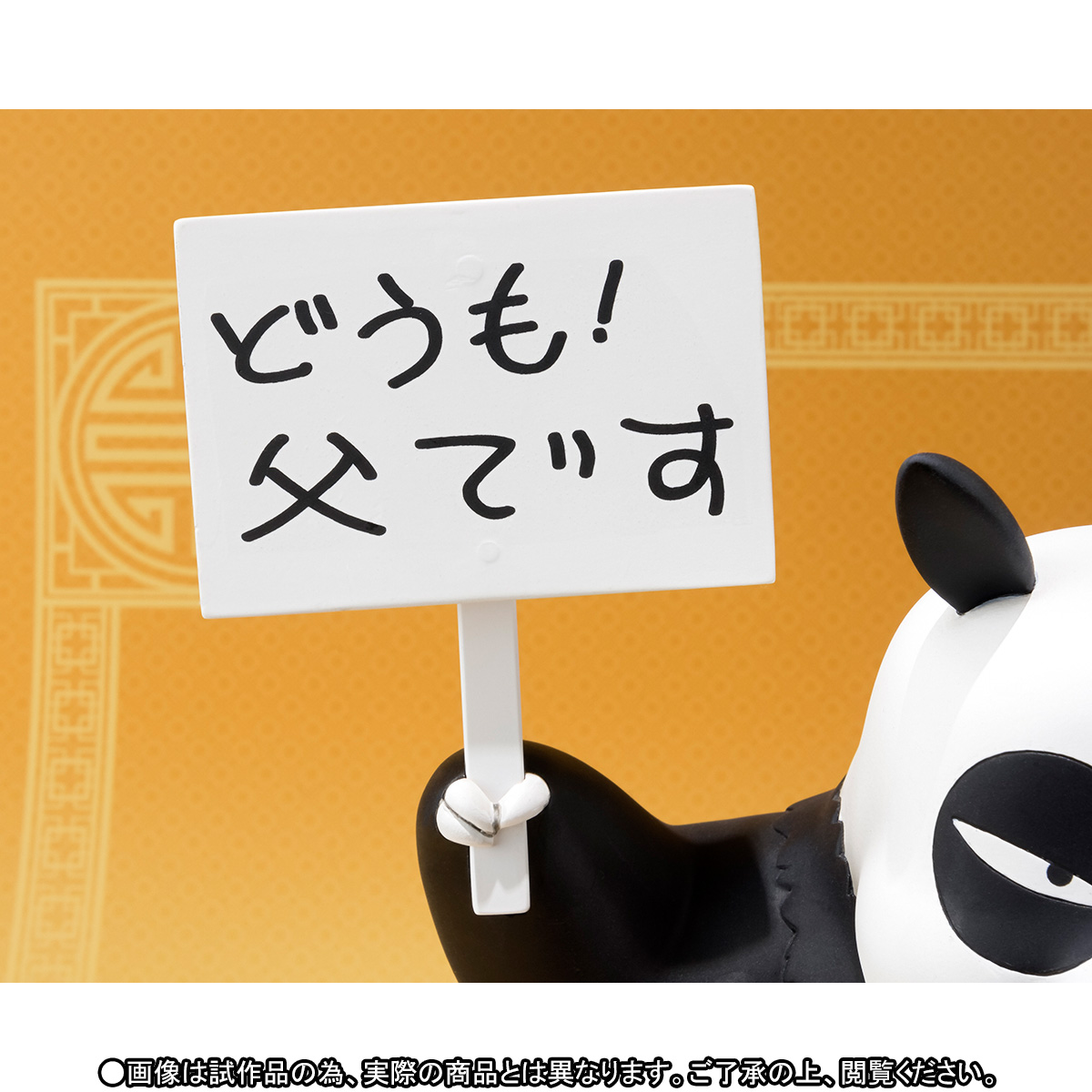 Ranma 1/2 - Saotome Genma - Figuarts ZERO (Bandai) photo 8