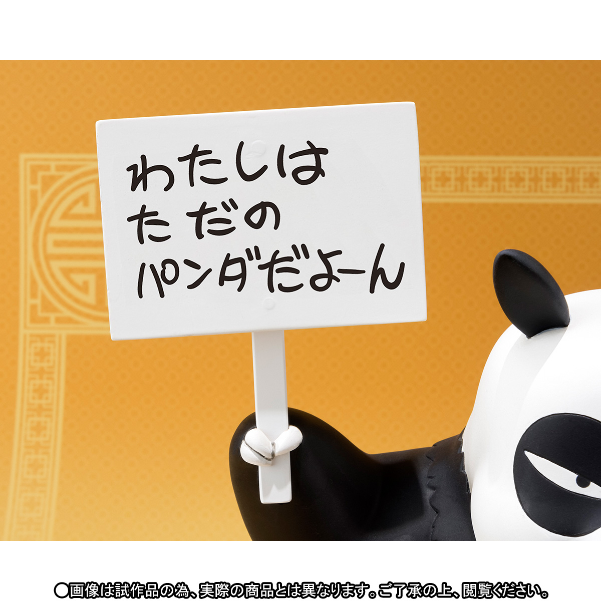 Ranma 1/2 - Saotome Genma - Figuarts ZERO (Bandai) photo 9
