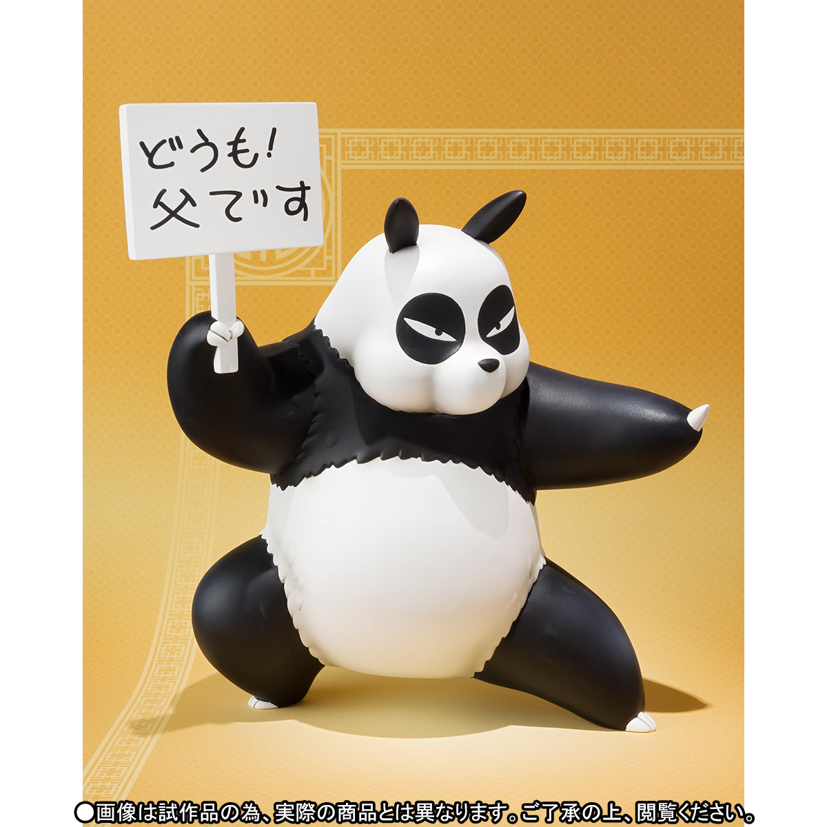 Ranma 1/2 - Saotome Genma - Figuarts ZERO (Bandai) photo 10