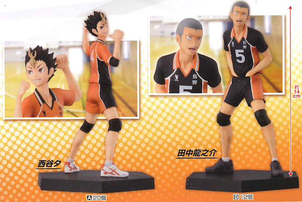 Haikyuu!! - Tanaka Ryuunosuke - DXF Figure - Haikyuu!! DXF Figure  (Vol.6) (Banpresto) photo 2