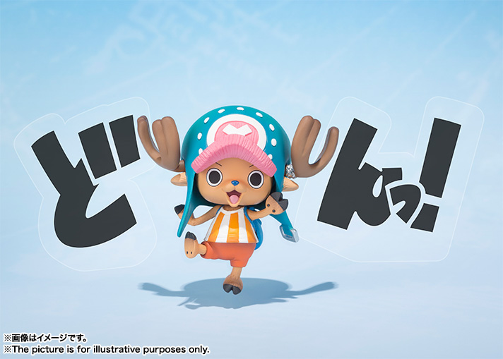One Piece - Tony Tony Chopper - Figuarts ZERO - -5th Anniversary Edition- (Bandai) photo 2
